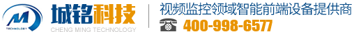 深圳市城銘科技有限公司官網